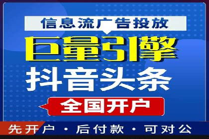 百度优化推广案例：企业网站优化实战