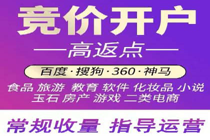 百度SEM代运营策略详解，打造高效广告投放