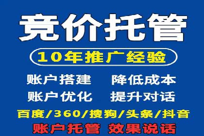 知乎信息流广告投放案例分析